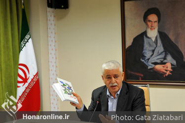 جلسه طرح شبکه شهرهای خلاق فرهنگ و هنر 