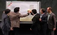 آلبوم 