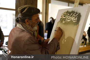 رونمایی ویژند(قاب هنر) و افتتاحیه نمایشگاه گروهی آثار تعدادی ازهنرمندان تجسمی