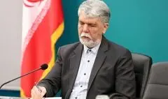 پیام وزبر فرهنگ به جشنواره خلیج فارس