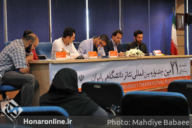 نشست خبری جشنواره بین المللی تئاتر دانشگاهی در تئاتر شهر