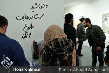 نمایشگاه نقاشی فرشید ملکی در گالری هور