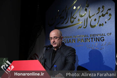 اختتامیه دهمین دو سالانه ملی نگارگری در موزه هنرهای معاصر تهران