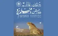 برپایی نخستین جشن فیلم یزد با نمایش آثار برگزیده سینمای ایران