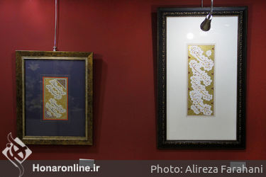نمایشگاه گروهی آثار خوشنویسی با عنوان تجلیگاه عشق در فرهنگسرای اندیشه