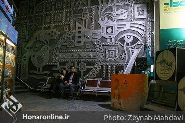 اکران مردمی فیلم "یک اتاق تاریک" در سینما آزادی