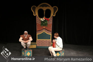 اجرای نمایش "سرزمین تهی سران" در تماشاخانه مهرگان