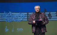 چهارمین سال‌نوای موسیقی ایران در فرهنگسرای نیاوران