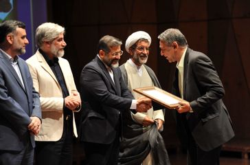 آیین اهدای جوایز چهل و یکمین جایزه کتاب سال ایران