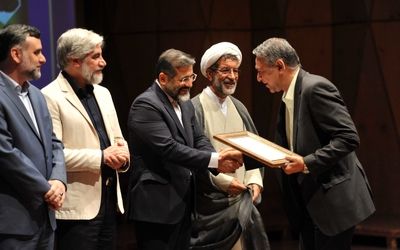 آیین اهدای جوایز چهل و یکمین جایزه کتاب سال ایران