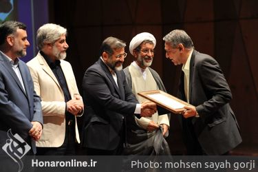  چهل و یکمین جایزه کتاب سال ایران