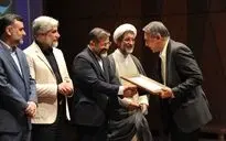 آیین اهدای جوایز چهل و یکمین جایزه کتاب سال ایران