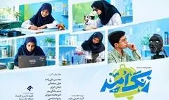 «زنگ امید» با فصل دوم بازگشت