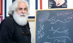 جزئیات اجرای یک نمایش متفاوت در بیمارستان مخروبه