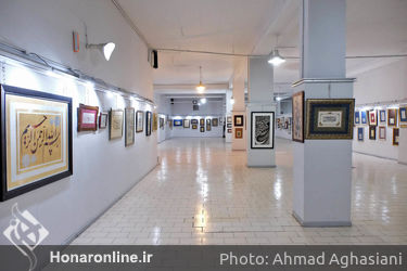 نمایشگاه آثار خوشنویسی استادان ، مدرسان و اعضای انجمن خوشنویسان در فرهنگسرای بهمن