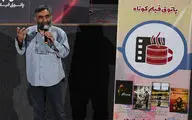 کارگردان «عطرآلود» به تماشای فیلم‌های کوتاه نشست/ لذت تماشای جمعی فیلم‌کوتاه