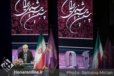بیستمین جشن بزرگ سینمای ایران در تالار وحدت