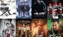 10 سریال  شبکه نمایش خانگی در سال 1403 از بهترین تا ضعیف‌ترین/ از تعلیق «افعی تهران» تا هجو «شهر هرت» 