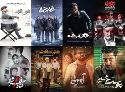 10 سریال  شبکه نمایش خانگی در سال 1403 از بهترین تا ضعیف‌ترین/ از تعلیق «افعی تهران» تا هجو «شهر هرت» 