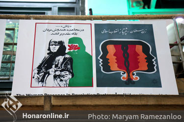 آریا کسایی - نمایش 40 پوستر از دوره‌ی اعتراض و انقلاب در چهلمین سالگرد انقلاب57-میدان انقلاب بازار کتاب صفوی
