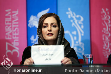 اکران فیلم "ناگهان درخت" در سومین روز سی و هفتمین جشنواره فیلم فجر - شقایق دهقان