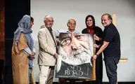 با تجلیل از پرویز پورحسینی، پوستر 