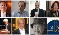 تجلیل از مفاخر آموزش هنر ایران در دومین جایزه سرو ایرانی+اسامی