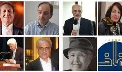 تجلیل از مفاخر آموزش هنر ایران در دومین جایزه سرو ایرانی+اسامی