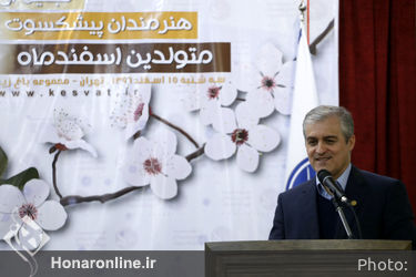 تجلیل از هنرمندان پیشکسوت متولدین اسفندماه 