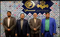 ساترا اهمیت تنظیم گری‌اش را نمایش دهد/ امضای تفاهم‌نامه دانشگاهی