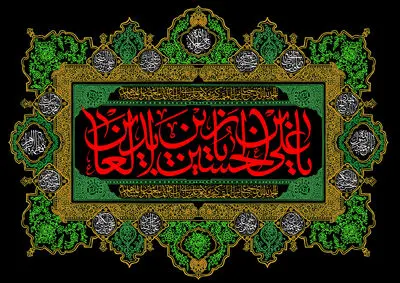 معرفی آثاری در سوگ شهادت امام زین‌العابدین(ع) | غیر زینب چه کسی درد تو را می‌داند | گریه بر تو از نماز نیمه شب هم بهتر است