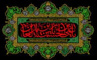 معرفی آثاری در سوگ شهادت امام زین‌العابدین(ع) | غیر زینب چه کسی درد تو را می‌داند | گریه بر تو از نماز نیمه شب هم بهتر است