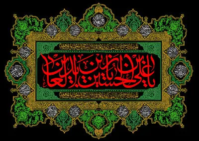معرفی آثاری در سوگ شهادت امام زین‌العابدین(ع) | غیر زینب چه کسی درد تو را می‌داند | گریه بر تو از نماز نیمه شب هم بهتر است