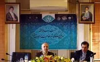 نشست خبری کنگره شعر عفاف و حجاب
