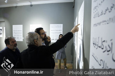 بازدید معاون هنری وزارت فرهنگ و ارشاد اسلامی از نمایشگاه سرو نقره ای