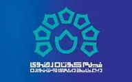 استان گلستان میزبان چهاردهمین جشنواره ملی فیلم کوتاه رضوی شد / آغاز به کار دبیرخانه مجازی