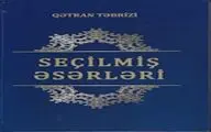 Selection of Qatran Tabrizi’s divan published in Azerbaijan
