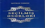 Selection of Qatran Tabrizi’s divan published in Azerbaijan