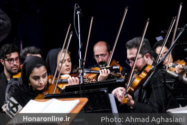 اجرای ویژه آیینی "حدیث سرافرازی" ارکستر ملی ایران