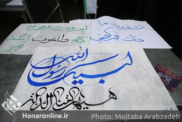 راهپیمایی ۲۲ بهمن در چهل سالگی انقلاب