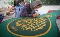 دومین رویداد نقاشی خط «نشان عاشقی»