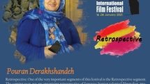 Dhaka festival to hold retrospective of Iranian filmmaker Puran Derakhshandeh