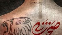 پوستر و لوگوی «صحنه‌زنی» رونمایی شد