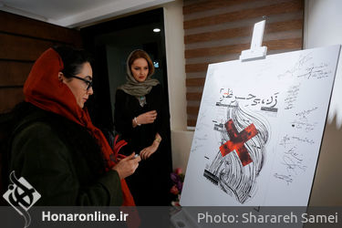 افتتاحیه نمایشگاه عکس مریم قهرمانی‌زاده در گالری بهارک