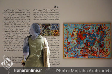 نمایشگاه آثار بابک اطمینانی در بنیاد لاجوردی 