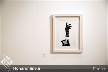 نمایشگاه گروهی عکس با عنوان "خاکستر" در فرهنگسرای نیاوران