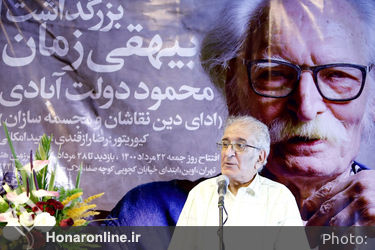 بزرگداشت محمود دولت آبادی در گالری سرزمین هنر