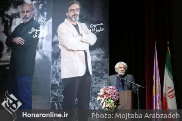 آیین بزرگداشت نوزدهمین جشن خانه سینما