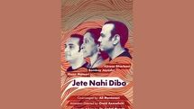 Vocalists Qorbani, Jayashri team up for single “Jete Nahi Dibo”