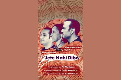 Vocalists Qorbani, Jayashri team up for single “Jete Nahi Dibo”